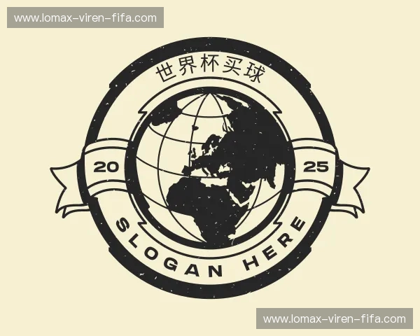 解读世界杯买球